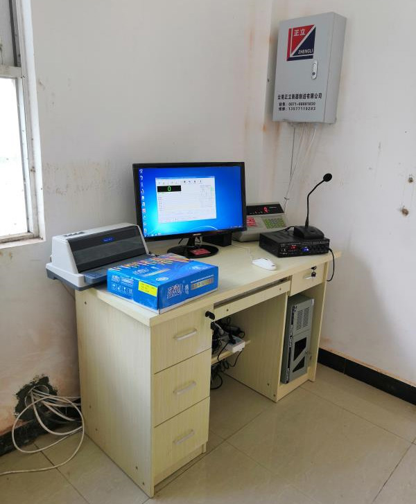 無人值守地磅地磅控制系統(tǒng)