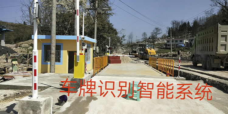 上海車(chē)牌識(shí)別智能系統(tǒng)安裝案例