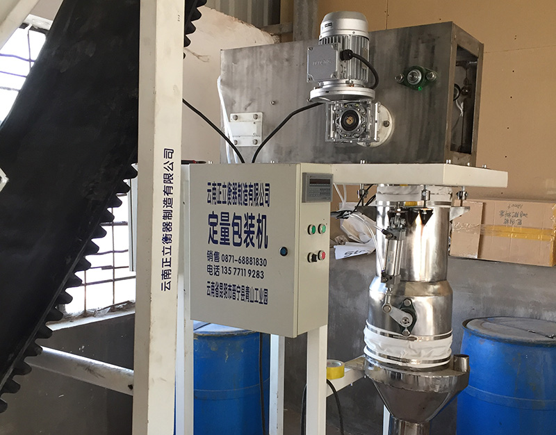 定量包裝機價格 定量包裝機價格