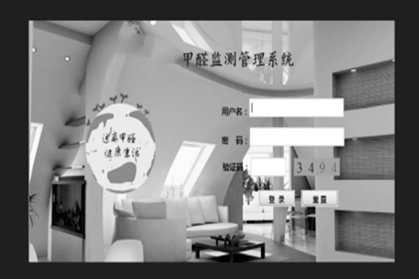 環(huán)境監(jiān)測系統(tǒng)管理系統(tǒng)與客戶端程序設(shè)計(jì)！