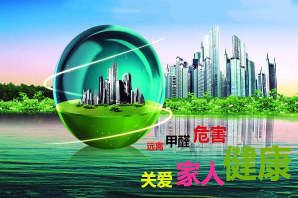 如何確保室內環(huán)境監(jiān)測的質量效果？